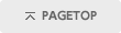 PAGETOP